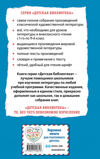 В дебрях Кара-Бумбы