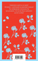 Алая буква - Фото 1