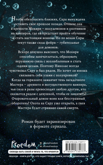 Убежище