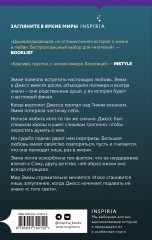 Еще одна настоящая любовь - Фото 1