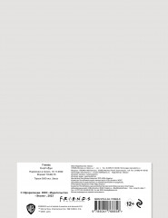 Скетчбук «Friends» - Фото 1