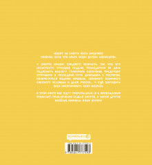 Несмешно - Фото 1