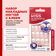 Набор накладных ногтей «Ультра стойкий французский маникюр» - Фото 3