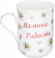 Кружка - Фото 1