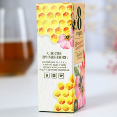 Бальзам с прополисом «С 8 марта» - Фото 4