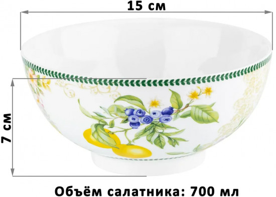 Набор салатников «Лимоны»