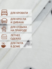 Плед «Коты» - Фото 8