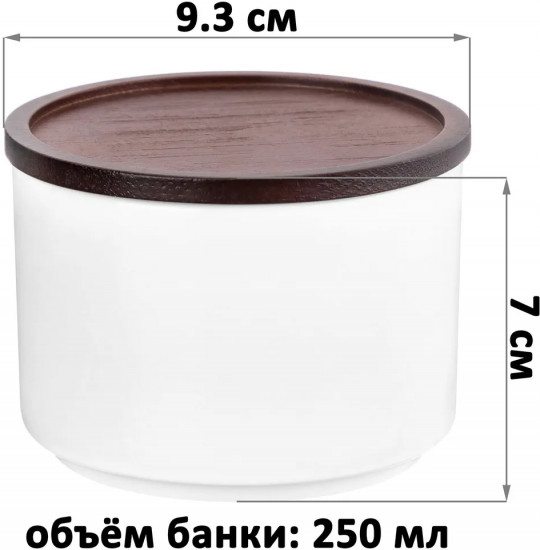 Набор банок «Гладь»