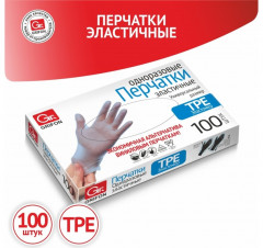 Набор перчаток одноразовых - Фото 1
