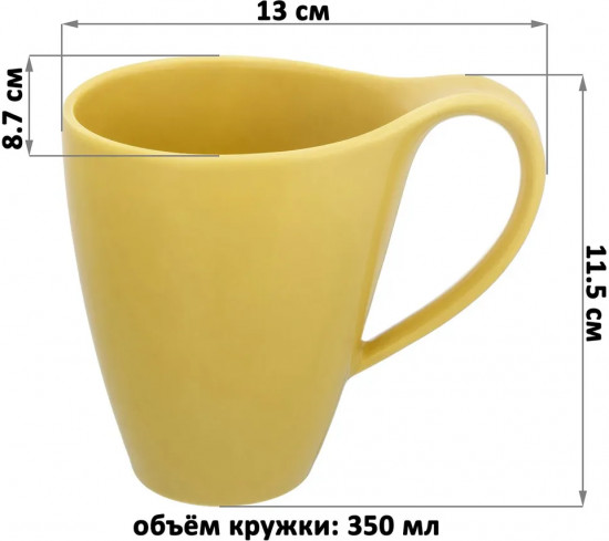 Кружка «Колоранс»