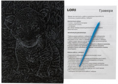 Набор для скретчинга «Львёнок» - Фото 1