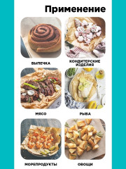 Бумага для выпекания - Фото 5