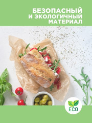 Бумага для выпекания - Фото 6