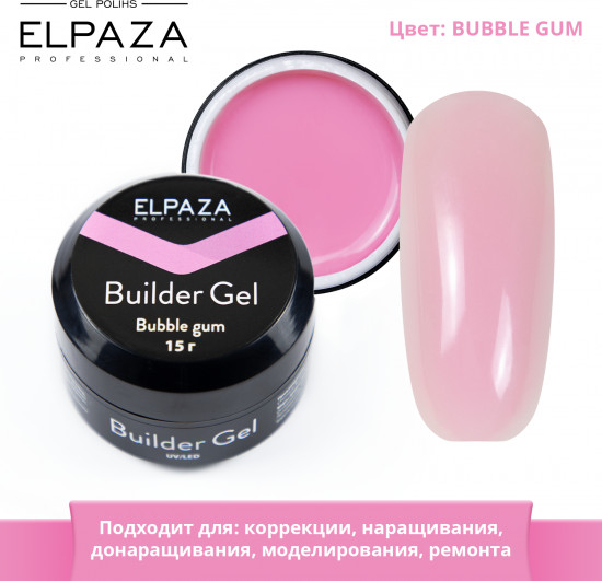 Гель для наращивания ногтей камуфлирующий однофазовый, оттенок Bubble gum