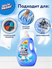 Гель для стирки «Universal» - Фото 1