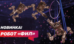 Конструктор «Робот Фил» - Фото 6