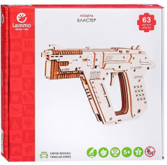 Конструктор «Пистолет резинкострел» - Фото 6