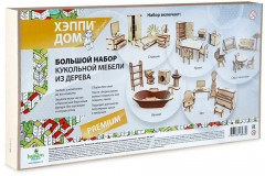 Конструктор «Большой набор кукольной мебели» - Фото 9