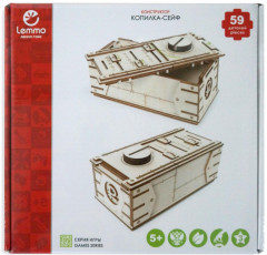 Конструктор «Копилка-сейф» - Фото 5