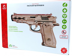 Конструктор «Пистолет-резинкострел с мишенями» - Фото 5