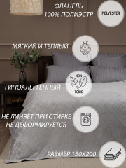 Плед «Клетка» - Фото 5