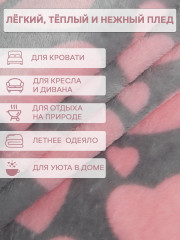 Плед - Фото 9