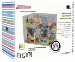 Румбокс «Комната девчонок» - Фото 5