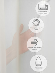 Тюль - Фото 3