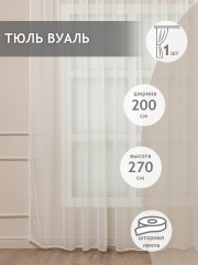 Тюль - Фото 4