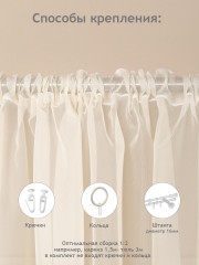 Тюль - Фото 7