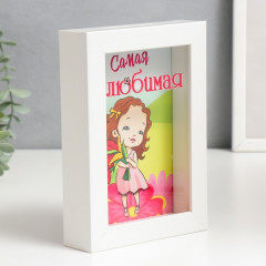 Копилка интерьерная «Самая любимая» - Фото 1