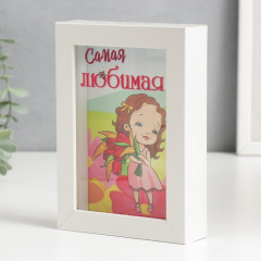 Копилка интерьерная «Самая любимая» - Фото 3