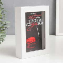 Копилка интерьерная «Твори всегда! Твори везде! Твори и создавай!» - Фото 1