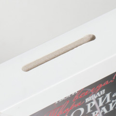 Копилка интерьерная «Твори всегда! Твори везде! Твори и создавай!» - Фото 4