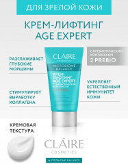Крем-лифтинг для зрелой кожи «Age expert» - Фото 3