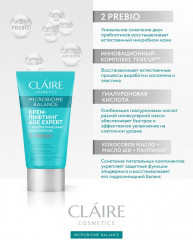 Крем-лифтинг для зрелой кожи «Age expert» - Фото 4