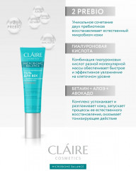 Гель для век восстанавливающий - Фото 4