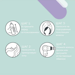 Пена для укладки экстрасильной фиксации «Dramatize It» - Фото 3