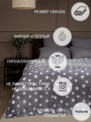 Плед «Звёзды» - Фото 1