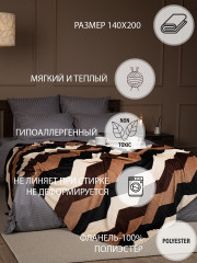 Плед «Зигзаги» - Фото 2
