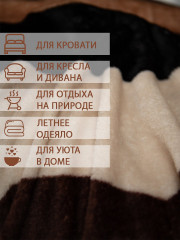 Плед «Зигзаги» - Фото 7