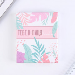 Набор подарочный «Тебе к лицу» - Фото 4