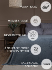 Плед - Фото 4