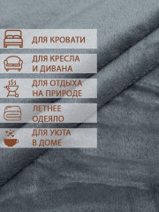 Плед - Фото 6