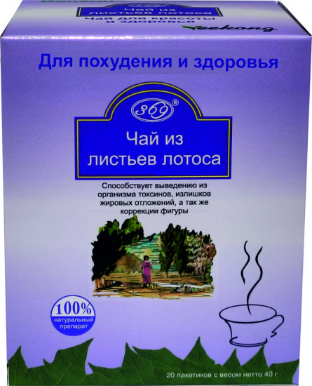 Чай из листьев лотоса