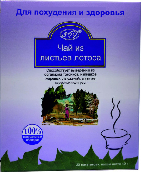Чай из листьев лотоса