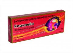 Напиток «Клинвейн» - Фото 1