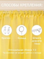 Тюль - Фото 7