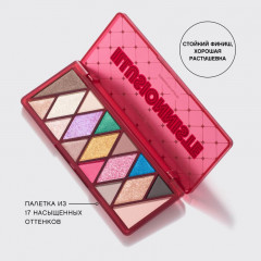 Палетка теней «Illusionniste», оттенок 01 - Фото 3