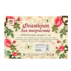 Фоамиран «Фуксия» 1 мм, 10 листов - Фото 1